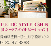 店舗