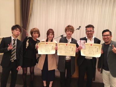 2016年愛知SUMCで表彰されました! 2016年愛知SUMCで表彰されました!